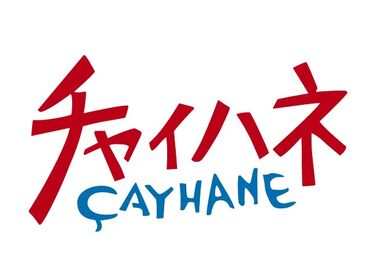 ファッション人材リンク株式会社【FJLSAPPORO】 ﾟ*｡☆ NEWスタッフ募集 ☆。*ﾟ
20～30代の男女スタッフ活躍中！
髪色・ネイルも自由
お洒落をしながら働ける♪