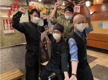 属性問わず活躍できる環境★
頑張りはしっかりお給料で反映します♪
正社員登用ありでフリーターさんも
腰を据えて働けます！