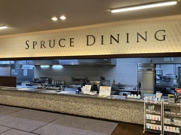 株式会社エリエールリゾーツゴルフクラブ（※勤務地：大王製紙独身寮 スプルース寮食堂） 飲食店勤務が未経験さんも大歓迎！
一から丁寧にお教えするので、
お気軽にご応募くださいね♪