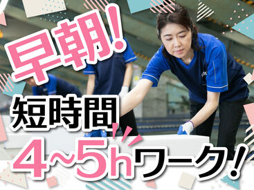 SGフィルダー株式会社　※お仕事No/W24128-232 あなたの希望の働き方など、なんでもお気軽にご相談ください！
他のお仕事も多数あります♪
※画像はイメージ