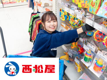 西松屋チェーン 0257 淀川新高店 ムダなし！ストレスなし！
西松屋なら毎日が気持ちいいお仕事時間に◎
久々のパート復帰にも"ちょうどいい"お仕事♪