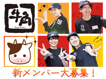 \未経験大歓迎!!★/
『いってらっしゃい』『お疲れ様です』
そんな言葉が飛び交う、居心地に良いお店です♪