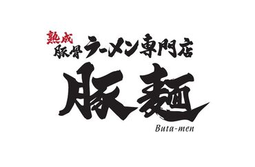 豚麺　たつの店 ＊まずは短期でサクッと稼ぎたい方
＊扶養内で働きたい主婦(夫)さん
＊学校と両立したい学生さん　
>>皆さん大歓迎です♪