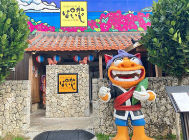 沖縄の台所ぱいかじ 恩納本店 沖縄民謡が流れる、ゆったりとくつろげる空間◎
三線ライブに、豊富な沖縄料理が魅力的な居酒屋です♪
※写真はイメージ