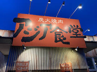＼☆条件の良さが自慢です☆／
希望休優先のシフト制＆22時以降は時給1450円も☆
週2/3h～OKなのでWワークや学校との両立も◎