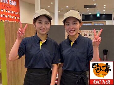 どんどん亭 周南久米店 ＼シフトは自由自在♪／
プライベート優先な方も
がっつり入りたい方も
どちらも大歓迎です★