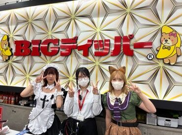 ビックディッパー戸越銀座店 パチンコ経験ゼロでも大丈夫！接客や店内巡回などからスタート◎
重い玉運びナシ＆難しい作業も少なめ！未経験でも覚えやすい♪