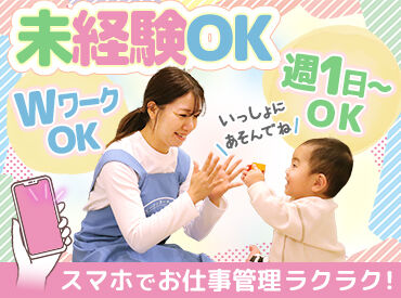 株式会社タスク・フォース　※勤務地：西白井エリア ▼空いた時間だけお仕事もOK！
単発・短時間～長期・フルタイムまで、
様々な働き方ができます♪
まずは気軽にお問い合わせを◎