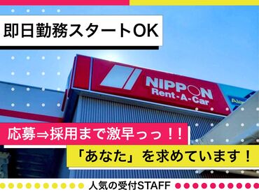 求人イメージ