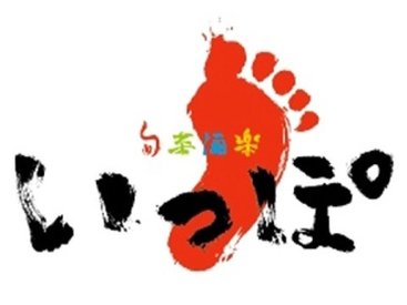 旬菜酒楽 いっぽ 千葉本店 