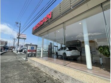 三重日産自動車株式会社　伊勢上地店 地域密着の大手企業で働けます♪