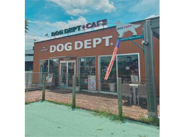 DOG DEPT GARDEN 佐野店 ★未経験者歓迎★
カタいマニュアルはありません◎
愛犬のお話をするのも楽しいです♪