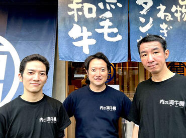 「本業のプラスして稼ぎたい」
「シフトが柔軟なところで自由に働きたい」
そんな希望もお気軽にご相談くださいね♪