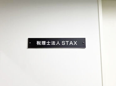 静かで落ち着いたオフィス★
「沢山の人に囲まれて緊張…」なんて不安ナシ◎
経験を活かしながら安心して長く働ける職場です♪