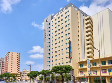 アパホテル（APA HOTEL）〈那覇松山〉 ＼スキマ時間を有効活用／
高時給だから効率よく稼げる！
昇給/社保完備/正社員登用
…大手ならではの高待遇◎