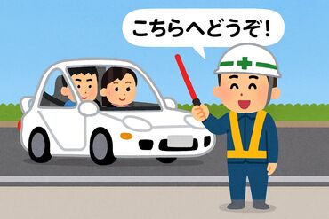 株式会社セキュリティスタッフ　勤務地：合志エリア ☆* 勤務地いっぱい♪
熊本県・市内全域に勤務地あり＊
ご希望の勤務地を教えて下さい！
⇒直行直帰OK