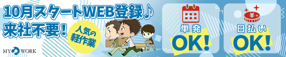 ラージピクチャー