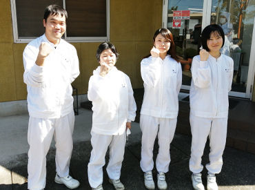 株式会社美ノ久　本社工場 土日祝休みで、働きやすい環境がバッチリ♪
髪型・髪色自由◎オシャレしながら働けます！