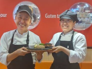 カフェ・レストラン 万博食堂 土日でしっかり稼ぎたい方大歓迎★
柔軟なシフトであなたに合った働き方ができます！