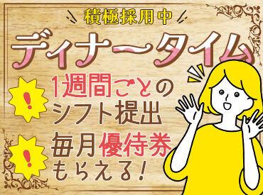 びっくりドンキー恵庭店 恵庭駅から自転車で5分の好立地☆
時給UPしました♪車通勤もOK
学生さんからフリーターさんまで年齢問わず大歓迎◎