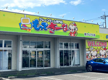 車通勤OK！無料駐車場あり！