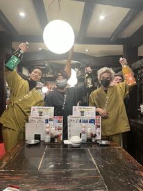 \こんな方にオススメ/
・サクッと働きたい
・とにかく楽しく働きたい
・染髪/ピアスOKな所がいい
・かけ持ちで働きたい など