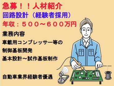 紹介元：株式会社アルフア　（紹介先：熊谷市エリアの企業）　M0000219 【熊谷市】でのお仕事！