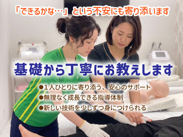美容に関する技術を習得できます♪
「お肌が明るくなった」「スベスベになった」
と喜んでいただけるオールハンドの施術が特徴◎