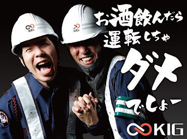 未経験OK!学生・主婦(夫)・フリーターさん大歓迎♪短期1ヶ月OK!長期で働ける方も大歓迎◎