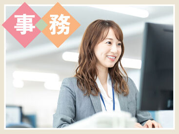 SGフィルダー株式会社　※お仕事No/B53296-003 【日払い】24hいつでもスマホから申請OK★
最短当日お給料Getも！もう金欠で悩む日々とはさようなら♪
※画像はイメージ