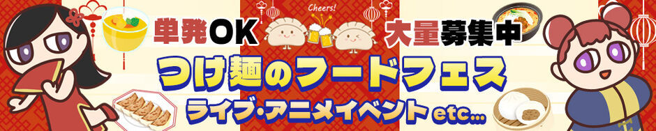 ラージピクチャー