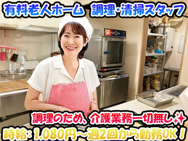 株式会社リーベ 