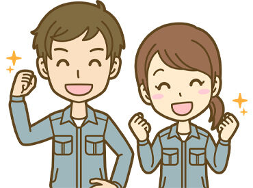 現在は4名の男性スタッフが常勤として活躍中です!
今回、ゆくゆくはリーダーとなるようなスタッフを大募集◎