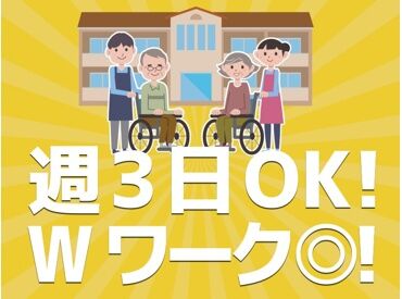 株式会社ニッソーネット（勤務地：大阪府摂津市）/a092800000PBmdbAAD ＜週3日～＞プライベートと両立◎「まずは、お話しだけでも聞きたい」という方もお気軽にご応募ください。