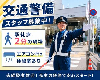 株式会社PSS　東京駅エリア ＼この夏、さらに稼ぎたいあなたへ！！／
週1～勤務OK！
まずはお気軽にご応募ください♪