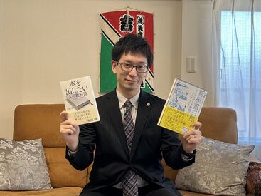 ◆在宅OK◆
職場・作業時間はアナタの自由◎
「読者が幸せになり、著者がもっと幸せになる本づくり」を一緒にしていきましょう！