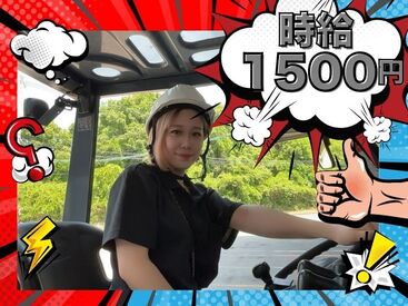 株式会社ワンリンク　※勤務地：土岐市鶴里町 稼げる、身に付く、楽しい！ワンリンクで派遣の仕事を始めよう！
友達や家族とのも応募もOK☆
※画像はイメージです