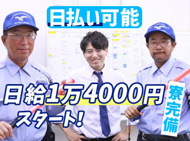 フリック株式会社　新潟営業所　※勤務地：新発田市エリア ＼20～70代の幅広い属性が活躍中★／
フリーター・シルバー・大学生・副業・Ｗワーク歓迎！
勤務地イロイロ♪直行直帰OK！
