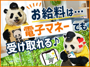 株式会社サカイ引越センター　平塚駅エリア 友だちと一緒に応募も大歓迎♪
楽しく働くなら"サカイ"で決まり★*