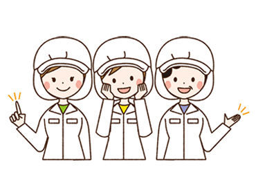 ★ミドル&シニア世代活躍中★
「定年後の第二のキャリアとして」
「育児が落ち着いたから仕事復帰したい」など
お待ちしてます♪