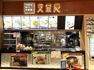 □簡単な調理、接客等etc・・・□
未経験でも大丈夫!まずはお試し短期から◎
SA内・・・ちょっと旅行気分が味わえる♪