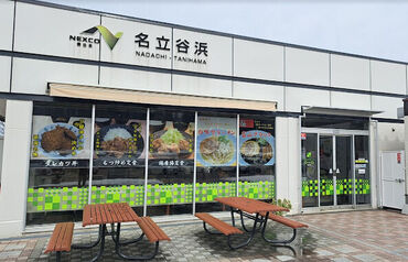 ＼夜勤なし！／
遅くても20時までのシフトなので、
ワークライフバランスを取りながら働ける環境です◎