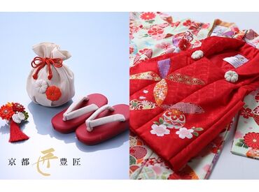 株式会社京都豊匠 