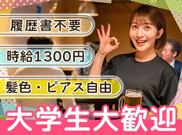  かぶら屋　ひばりヶ丘南口店 ≪週2日/1日3h～≫
シフトは柔軟に対応いたします‼
プライベート重視の働き方が可能◎
働きやすい環境でスタッフから大好評♪