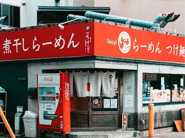 \週1~勤務OK!/
休みの日や、空いた時間を有効活用!
無理のないシフトで、なが~く続けられる♪
お気軽にご応募ください!