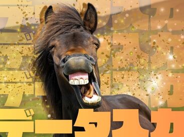 株式会社アーデントスタッフ　新宿オフィス/AS70195JR ＼スタッフ募集／
アーデントなら希望に合ったお仕事がきっと見つかる♪
不安な事は何でも相談してください◎
※画像はイメージ