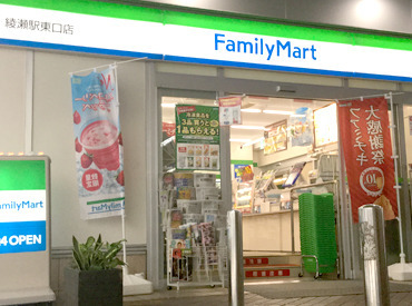 ファミリーマート 綾瀬駅東口店 ファミリーマート 綾瀬駅東口店
駅の目の前だから通勤ラクラク