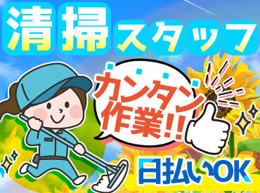株式会社アドミック/T14623H ＼新しいお仕事始めませんか／
自分にピッタリのお仕事が見つかる◎
未経験大歓迎♪