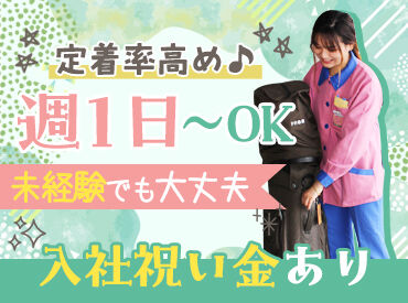 広島カンツリー倶楽部　西条コース ＼人と話すことが好きな方歓迎！／
お客様の「ありがとう」の声が励みです♪
常連さんと仲良くなることも！