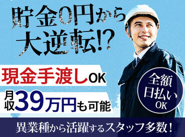 自分の生活に合わせて働けるし、
しっかり給料として返ってくるから最高!
この仕事が天職だと思っています♪
【by スタッフ】